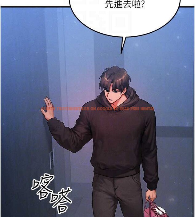 查看漫画等價交換人生 - 第45話-主人&hellip;我好幸福&hearts; - sayhentaiz.net中的4165474图片