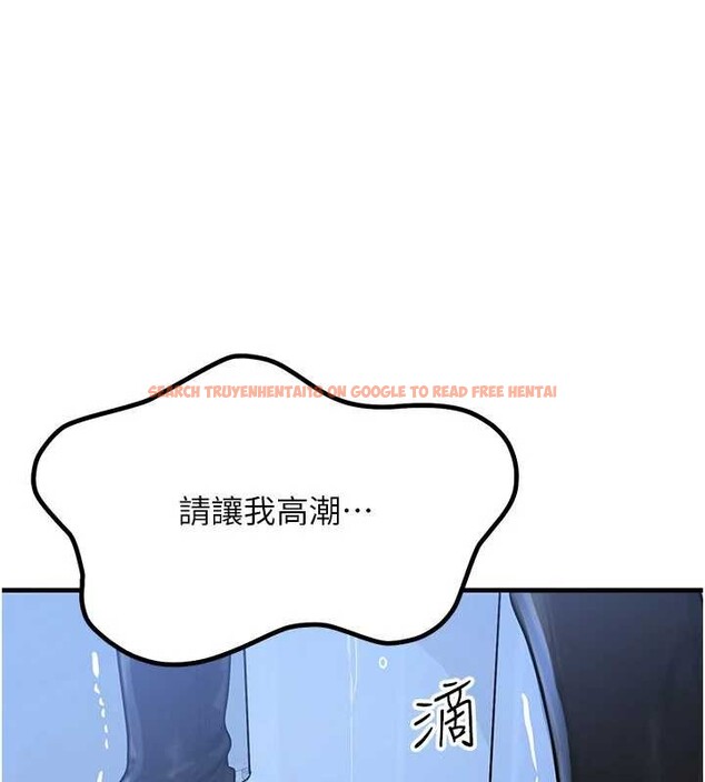 查看漫画等價交換人生 - 第45話-主人&hellip;我好幸福&hearts; - sayhentaiz.net中的4165483图片