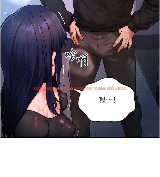 查看漫画等價交換人生 - 第45話-主人&hellip;我好幸福&hearts; - sayhentaiz.net中的4165489图片