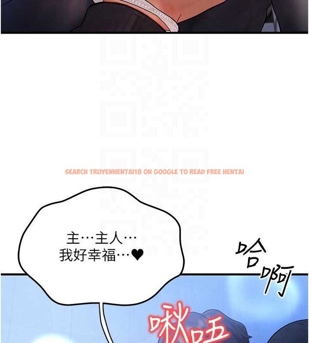 查看漫画等價交換人生 - 第45話-主人&hellip;我好幸福&hearts; - sayhentaiz.net中的4165518图片