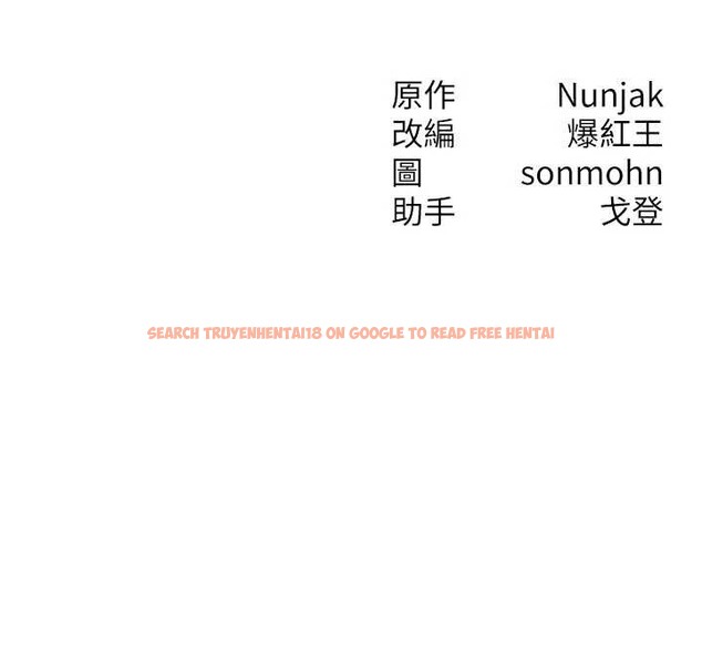 查看漫画等價交換人生 - 第45話-主人&hellip;我好幸福&hearts; - sayhentaiz.net中的4165522图片