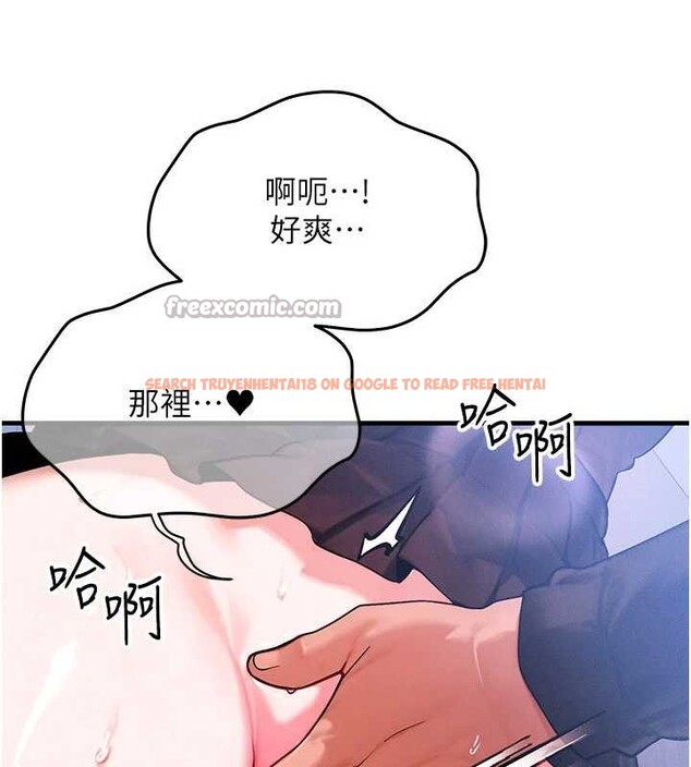 查看漫画等價交換人生 - 第46話-最愛主人的肉棒&hearts; - sayhentaiz.net中的4185396图片