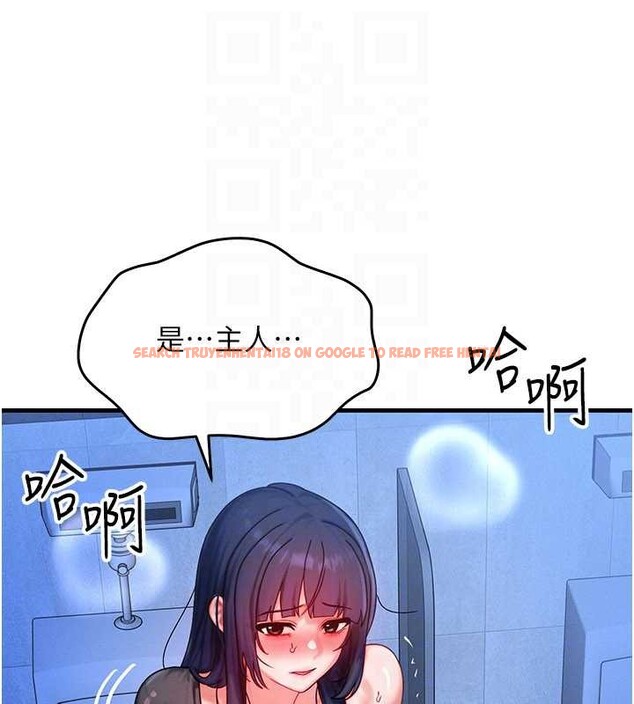 查看漫画等價交換人生 - 第46話-最愛主人的肉棒&hearts; - sayhentaiz.net中的4185407图片