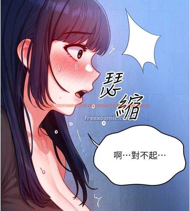 查看漫画等價交換人生 - 第46話-最愛主人的肉棒&hearts; - sayhentaiz.net中的4185410图片
