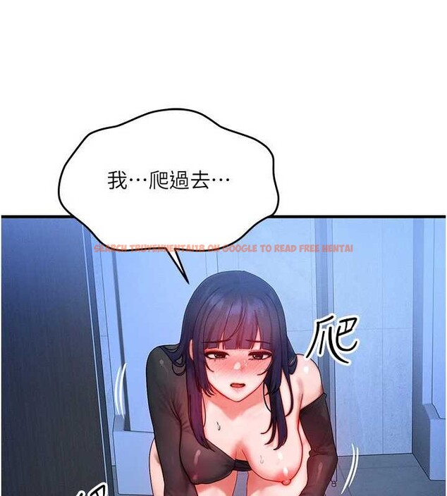 查看漫画等價交換人生 - 第46話-最愛主人的肉棒&hearts; - sayhentaiz.net中的4185412图片