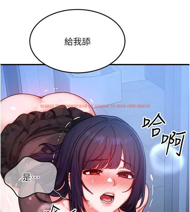 查看漫画等價交換人生 - 第46話-最愛主人的肉棒&hearts; - sayhentaiz.net中的4185416图片