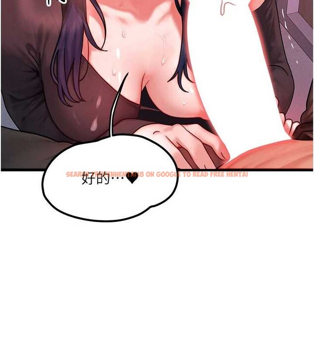 查看漫画等價交換人生 - 第46話-最愛主人的肉棒&hearts; - sayhentaiz.net中的4185454图片