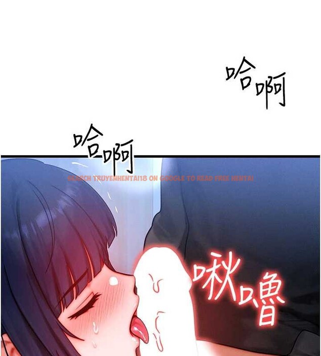 查看漫画等價交換人生 - 第46話-最愛主人的肉棒&hearts; - sayhentaiz.net中的4185455图片