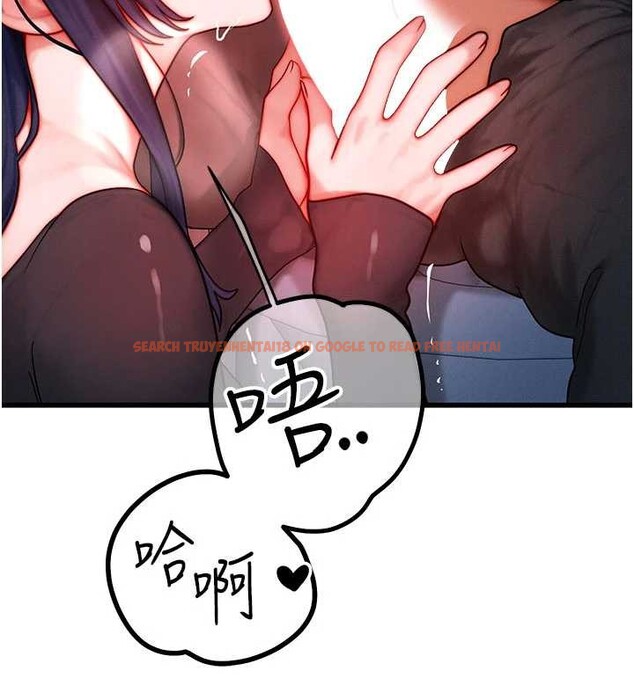 查看漫画等價交換人生 - 第46話-最愛主人的肉棒&hearts; - sayhentaiz.net中的4185456图片