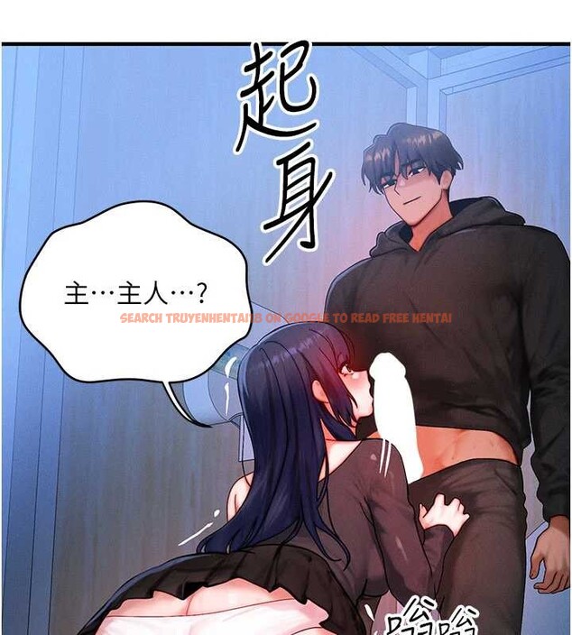 查看漫画等價交換人生 - 第46話-最愛主人的肉棒&hearts; - sayhentaiz.net中的4185459图片