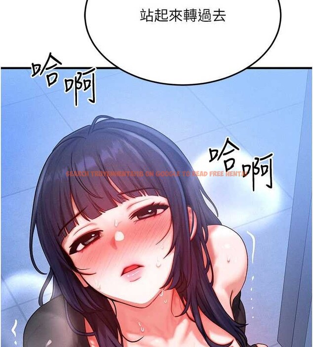 查看漫画等價交換人生 - 第46話-最愛主人的肉棒&hearts; - sayhentaiz.net中的4185461图片