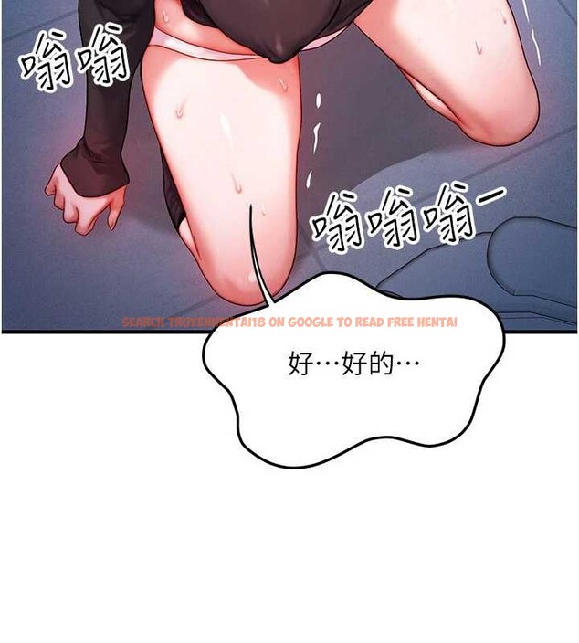 查看漫画等價交換人生 - 第46話-最愛主人的肉棒&hearts; - sayhentaiz.net中的4185463图片