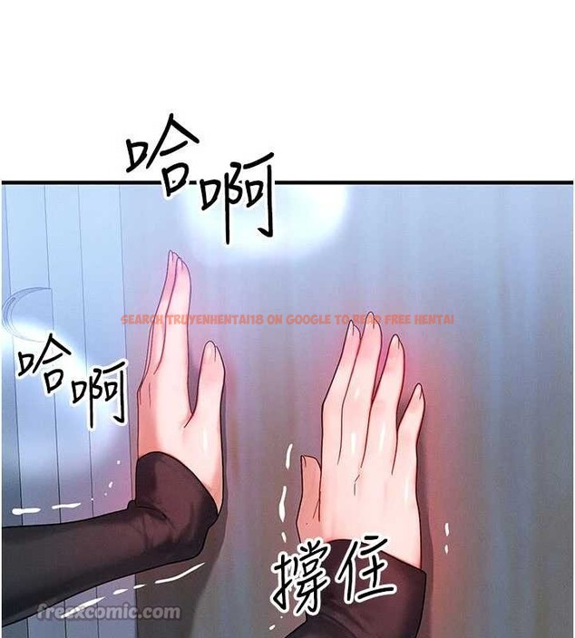 查看漫画等價交換人生 - 第46話-最愛主人的肉棒&hearts; - sayhentaiz.net中的4185466图片