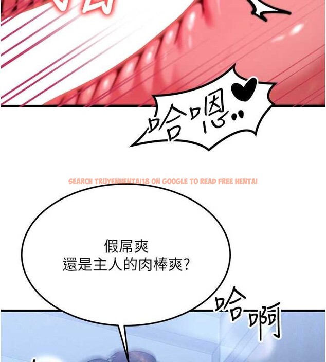 查看漫画等價交換人生 - 第46話-最愛主人的肉棒&hearts; - sayhentaiz.net中的4185486图片