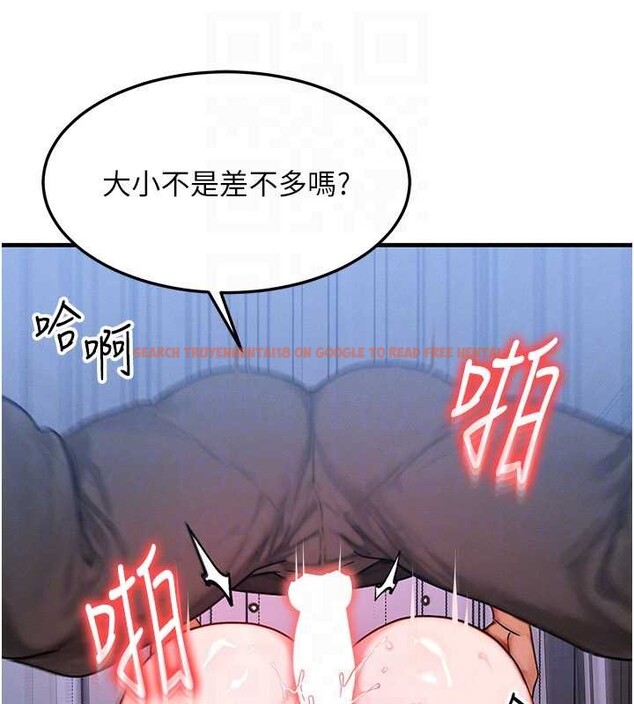 查看漫画等價交換人生 - 第46話-最愛主人的肉棒&hearts; - sayhentaiz.net中的4185489图片