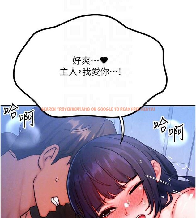 查看漫画等價交換人生 - 第46話-最愛主人的肉棒&hearts; - sayhentaiz.net中的4185491图片