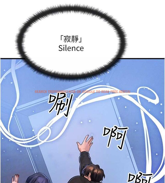 查看漫画等價交換人生 - 第46話-最愛主人的肉棒&hearts; - sayhentaiz.net中的4185504图片