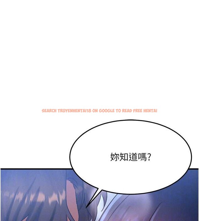 查看漫画等價交換人生 - 第46話-最愛主人的肉棒&hearts; - sayhentaiz.net中的4185514图片