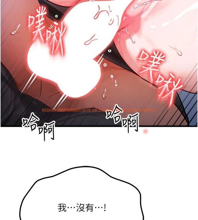 查看漫画等價交換人生 - 第46話-最愛主人的肉棒&hearts; - sayhentaiz.net中的4185518图片