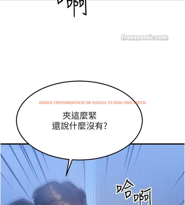 查看漫画等價交換人生 - 第46話-最愛主人的肉棒&hearts; - sayhentaiz.net中的4185520图片