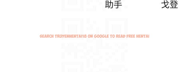 查看漫画等價交換人生 - 第46話-最愛主人的肉棒&hearts; - sayhentaiz.net中的4185524图片