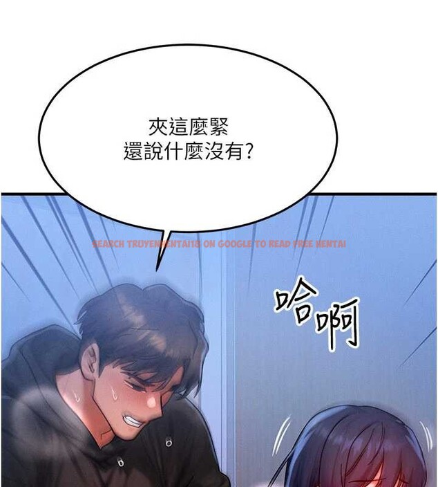 查看漫画等價交換人生 - 第47話-讓小母狗洪水爆發 - sayhentaiz.net中的4203080图片