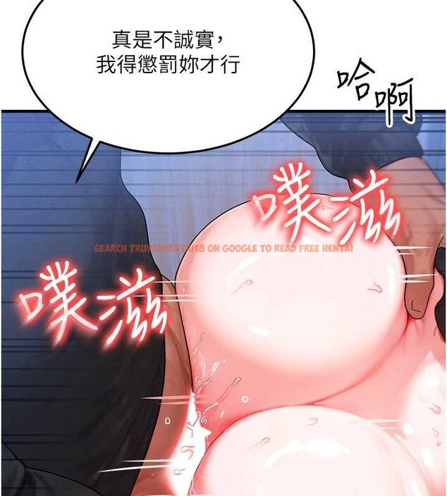 查看漫画等價交換人生 - 第47話-讓小母狗洪水爆發 - sayhentaiz.net中的4203088图片