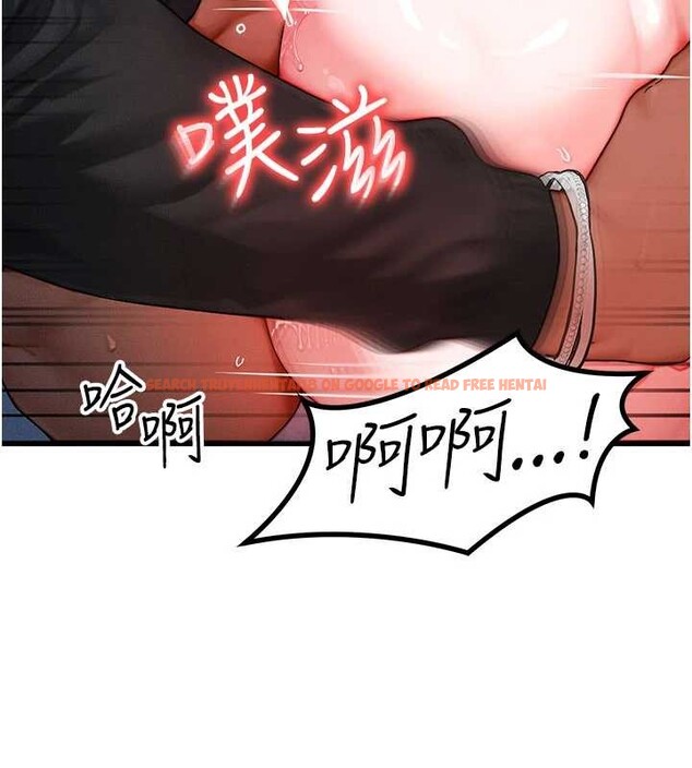 查看漫画等價交換人生 - 第47話-讓小母狗洪水爆發 - sayhentaiz.net中的4203089图片