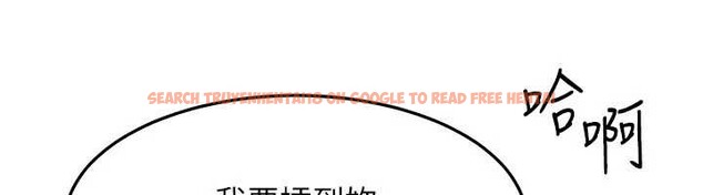 查看漫画等價交換人生 - 第47話-讓小母狗洪水爆發 - sayhentaiz.net中的4203090图片