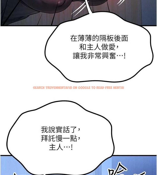 查看漫画等價交換人生 - 第47話-讓小母狗洪水爆發 - sayhentaiz.net中的4203094图片