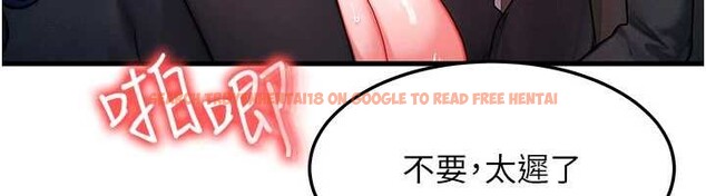 查看漫画等價交換人生 - 第47話-讓小母狗洪水爆發 - sayhentaiz.net中的4203096图片