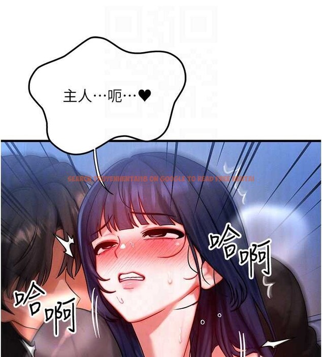 查看漫画等價交換人生 - 第47話-讓小母狗洪水爆發 - sayhentaiz.net中的4203098图片