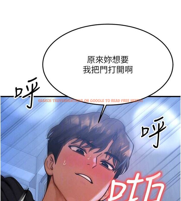 查看漫画等價交換人生 - 第47話-讓小母狗洪水爆發 - sayhentaiz.net中的4203102图片