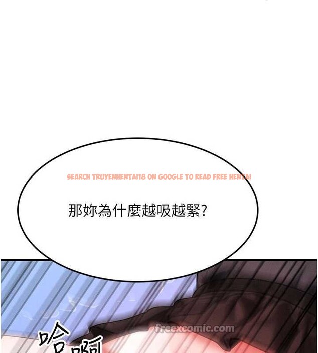 查看漫画等價交換人生 - 第47話-讓小母狗洪水爆發 - sayhentaiz.net中的4203105图片