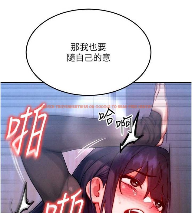 查看漫画等價交換人生 - 第47話-讓小母狗洪水爆發 - sayhentaiz.net中的4203108图片