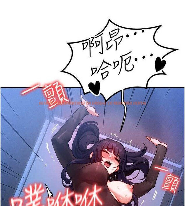 查看漫画等價交換人生 - 第47話-讓小母狗洪水爆發 - sayhentaiz.net中的4203112图片