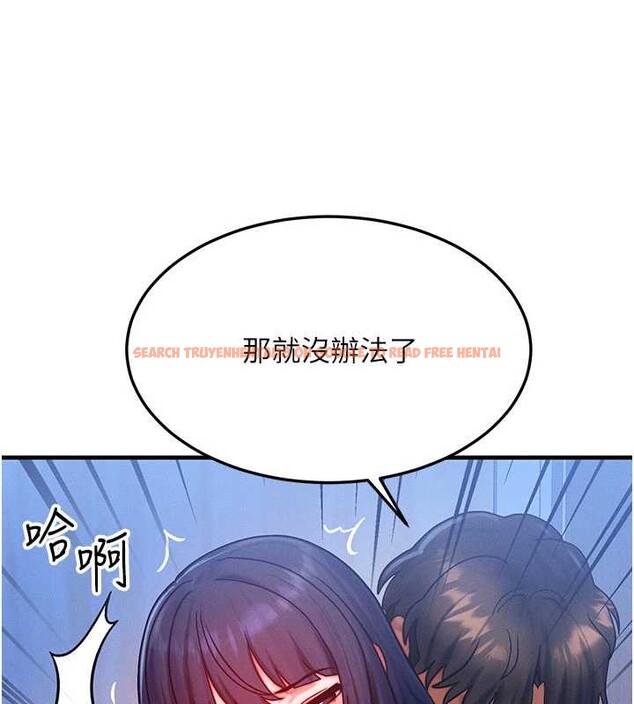 查看漫画等價交換人生 - 第47話-讓小母狗洪水爆發 - sayhentaiz.net中的4203116图片
