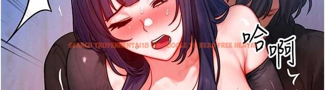 查看漫画等價交換人生 - 第47話-讓小母狗洪水爆發 - sayhentaiz.net中的4203117图片