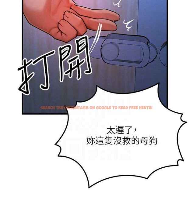 查看漫画等價交換人生 - 第47話-讓小母狗洪水爆發 - sayhentaiz.net中的4203120图片