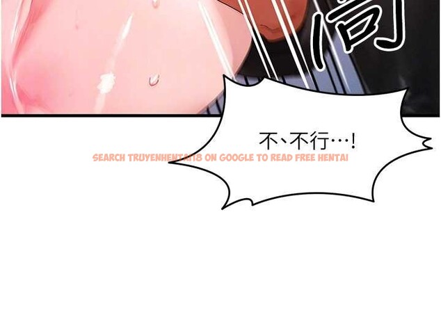 查看漫画等價交換人生 - 第47話-讓小母狗洪水爆發 - sayhentaiz.net中的4203122图片