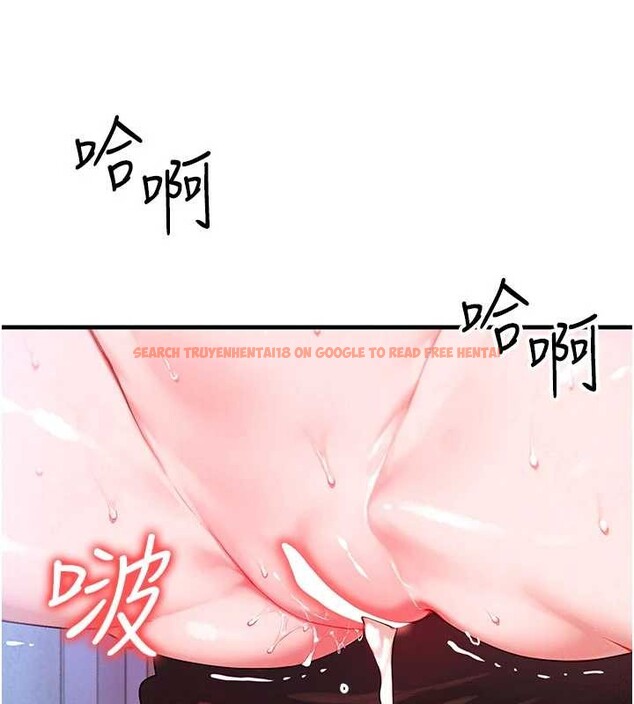 查看漫画等價交換人生 - 第47話-讓小母狗洪水爆發 - sayhentaiz.net中的4203130图片