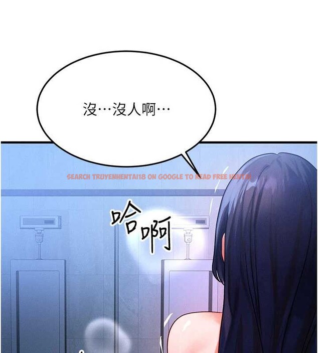查看漫画等價交換人生 - 第47話-讓小母狗洪水爆發 - sayhentaiz.net中的4203134图片