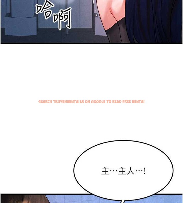 查看漫画等價交換人生 - 第47話-讓小母狗洪水爆發 - sayhentaiz.net中的4203135图片