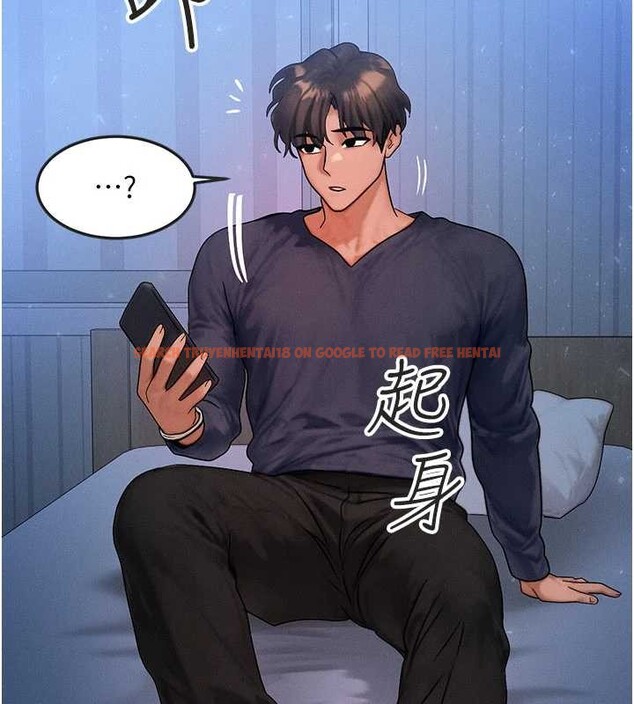 查看漫画等價交換人生 - 第47話-讓小母狗洪水爆發 - sayhentaiz.net中的4203149图片