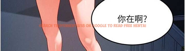 查看漫画等價交換人生 - 第47話-讓小母狗洪水爆發 - sayhentaiz.net中的4203152图片