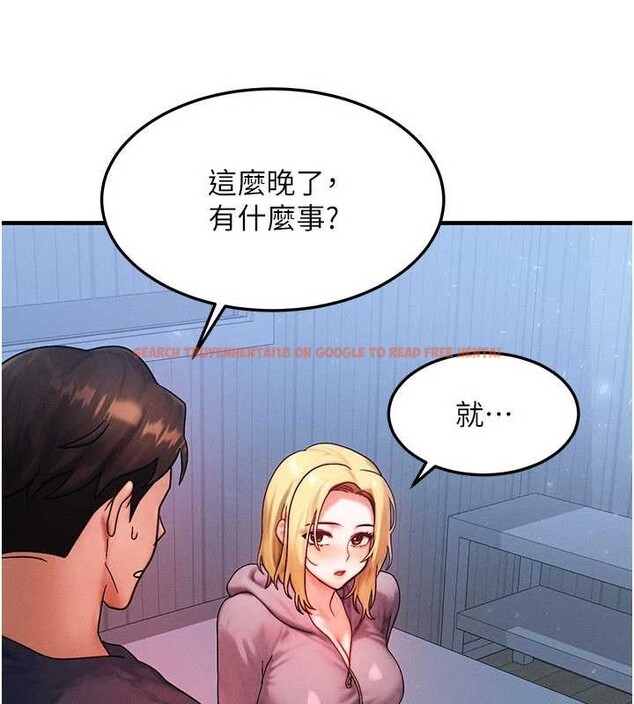 查看漫画等價交換人生 - 第47話-讓小母狗洪水爆發 - sayhentaiz.net中的4203156图片