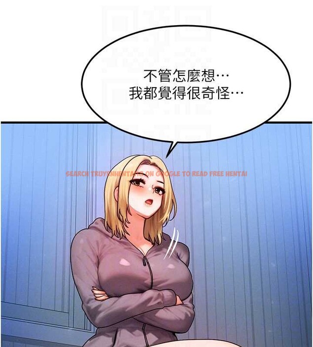 查看漫画等價交換人生 - 第47話-讓小母狗洪水爆發 - sayhentaiz.net中的4203158图片