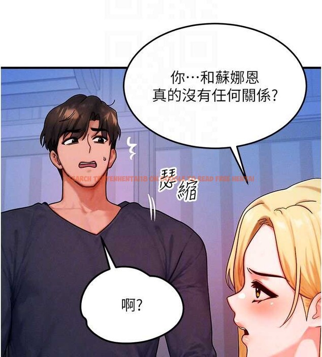 查看漫画等價交換人生 - 第47話-讓小母狗洪水爆發 - sayhentaiz.net中的4203160图片