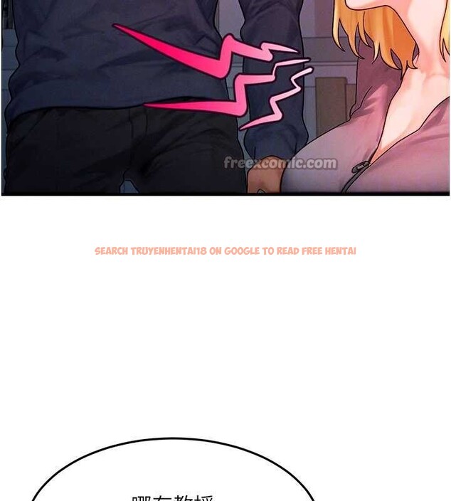 查看漫画等價交換人生 - 第47話-讓小母狗洪水爆發 - sayhentaiz.net中的4203161图片