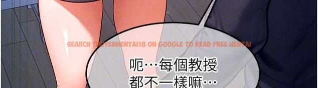 查看漫画等價交換人生 - 第47話-讓小母狗洪水爆發 - sayhentaiz.net中的4203163图片